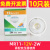 定制 佛山照明led灯杯12V射灯插脚高低压COB灯泡MR16 220V高亮MR1 MR11低压12V2W3000K10只装 暖黄