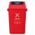 科力邦KB5123户外垃圾桶红色新国标分类垃圾桶大号60L(1个)
