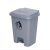 米奇特工（Agents mickey）脚踏式塑料垃圾桶 生活废物垃圾桶 灰色 40L脚踏款