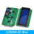 【当天发货】LCD2004蓝屏  2004A绿屏  I2C接口 液晶屏模块 适用于Arduino LCD2004绿屏