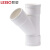 联塑（LESSO）45°异径斜三通PVC-U排水配件白色 dn250×110