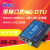 4g dtu模块RS232/485串口透传4G线路由器插卡DTU三网通USR-G781 G781-43(移动联通电信234G ) 无