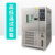 定制定制高低温恒温恒湿试验箱环境冷热冲击可程式交变湿热老化实 60150(150L)(含13%增值税