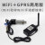 无线远程监控wifi远传压力表传感器变送器气压水压开关控制报警器 GPRS＋WiFi版压力计