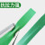 打包带塑钢带货物捆扎带绿色塑料捆包带无纸芯1608手工编制条 20公斤/卷约1200米 绿色塑钢带1608型号