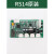 电梯地址板板3轿厢通讯板RS5-B板适用天津西子奥的斯RS14板 RS5板(原装)