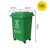 240l户外分类垃圾桶带轮盖子环卫大号容量商用小区干湿分离垃圾箱蓝色100升加厚桶可回收物M 绿色50升加厚桶 厨余垃圾