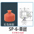械手天行大头红色硅胶真空吸盘单层SP双层DP三层MP工业强力吸嘴 SP-6-1层安装孔8mm