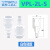 YFGPH VPL系列迷你吸盘真空吸盘ZP气动元件小吸嘴可配接头 VPL-2L-S 白色硅胶 