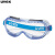 优维斯（UVEX）9005714经济款防冲击眼罩 安全眼罩全景式透明镜片双面防雾 透明 镜片：透明 2C-1.2