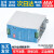 元族元族个人防护明纬NDR-导轨变压器75120240480直流12v24v48v开关电 NDR-120-48  48V 2.5A