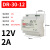 导轨式开关电源24v12V轨道式直流MDR DR EDR NDR-75/120W明伟 DR-30-12(12V 2A)