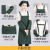英格杰家 围裙工作服装奶茶咖啡厨房diy广告围裙印字定制logo 咖啡 双肩带（单围裙） 