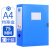 驼铃纵横 BZHC0035 A4塑料档案盒 蓝色加厚PP塑料文件资料盒 大容量凭证文件夹 蓝色75mm（10个）