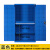重型多功能五金加厚储物收纳工具柜工厂汽修车间用铁皮柜 蓝色 2层板+网板+1抽