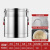 莲梅304不锈钢保温桶商用大容量超长保温米饭汤桶豆浆桶摆摊保温饭桶