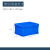 宇威 塑料周转箱350*265*120mm 五金零件盒 物料盒 长方形工具盒零件配件分类收纳盒物料周转箱