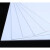 MEXEMINAABS板材 改造板塑料板广告板 白色abs模型硬板1/2/3/4/5/6/8/10的 以下为白色