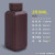 实验室器皿塑料瓶小口方瓶pe密封塑料方瓶化学分装试剂瓶样品香精小包装瓶棕色30ml-500ml毫升 250ml-小口方瓶