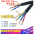 易康易康电线电缆线RVV2芯3芯4芯0.5/0.75/1/1.5/4/6平方护套线100米AA易 52.5平方 百米/卷