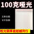 90哑光白色珠光膜定做亮光袋装图书本泡泡袋泡沫袋信封  气泡90克 20*2541008个