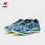 特步（XTEP）【竞速260】2.0跑步鞋专业马拉松男鞋女鞋竞速透气集训运动鞋 波斯蓝/黑【男】 42