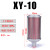 上陶鲸 气动干燥机消声器 加厚纤维棉压缩空气吸干机排气消音器降噪配件  消声器 XY-10【螺纹1寸】 
