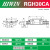 直线导轨滑块滑轨滑台高精度重负荷RGH/W全系列进口 RGH30CA