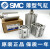 cy定制SMC气缸CQ2B32/CDQ2A32-10-15-20-2 CDQ2A3275DZ