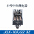 小型继电器JQX-10F/2Z 3Z 大功率电磁继电器220V24V 圆8 11脚 JQX-10F/2Z DC24