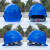普达蓝色ABS透气安全帽  <个>