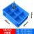 塑料收纳零件盒分格多格盒归类整理分类五金工具螺丝周转箱长方形加厚 4145六格：400*300*145（加厚）