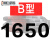 【精选好货】三角带B型1651-2900橡胶工业农用机器空压机皮带传动 五湖B2000