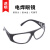 筑采（ZHUCAI）电焊眼镜209护目镜劳保眼镜焊工电气焊烧焊打磨眼镜 透明 5副（一组） 
