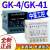 中控ZXTEC自动光电纠偏控制器GK-44142跟线跟边纠偏系 GK42