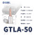OLKWL（瓦力）电度表接线端子50平方铝线线鼻子国标加长款电表铜铝转换插针送护套 GTLA-50