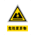 危险废弃物 标识牌警告牌 环保标志标识 提示牌铝板反光牌定制 黄色 30x40cm