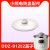 定制适用小熊电器电炖盅配件1.2升白瓷内胆盖子玻璃锅盖蒸碗 B12E2陶瓷盖