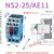 定制适用起动器 NS2-25 三相电动机 马达启动保护断路器 替 GV2 C 本体加AE11 4-63A