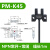 U型槽型光电开关形传感器感应器限位开关PM-K45Y45T45R45FL PM-F45  (线长1米NPN