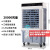 清笒 工业水冷空调商用加水冷气扇 遥控款