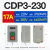 德力西动力押扣开关CDP3-230三相电机启动停止按钮控制开关BS211B 【CDP3-230】额定电流 17A