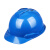 德威狮国标加厚透气领导建筑工程头盔男定制 蓝色Y99S透气ABS