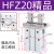 兆安德 气动手指气缸HFZ平行气爪夹具MHZL/MHZ2-6D/10/16D/20D/25D/32D1S  HFZ20 
