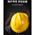 DYQT安全帽工地透气国标加厚头盔施工建筑工程电力防护帽男士定制劳保 GBV透气黄色