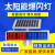 警示爆闪灯支架道路施工交通警示爆闪灯红蓝路障围挡警示灯 红蓝一体灯警示灯 46cm长一体式