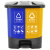 益美得 脚踏分类垃圾桶居家办公双桶小号干湿分离垃圾箱 双桶40L蓝+黄