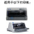 适用 735K打印头LQ630K2 635k2 730K80K2打印针头