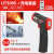 优利德UT300S红外线测温仪高精度工业用枪厨房水油度计 UT300S标准版(-32-400)+充电套装