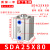 薄型气缸SDA20小型25气动32SDAJ40*5x10 15 30-S-B大推力35x气缸定制需报 SDA20X20